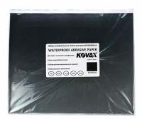 Набор абразивных листов для ручной шлифовки Kovax Waterproof Paper (P60, P100, P180, P280, P400)