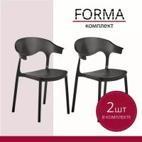 Комплект из 2-х стульев Forma, чёрный