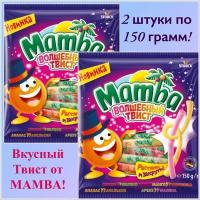 Конфеты Mamba "Волшебный Твист", 2 штуки по 150 грамм