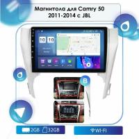 Автомагнитола для Toyota Camry 50 2011-2014 со штатным усилителем звука Android, 2-32 Wi-Fi, Bluetooth, GPS, Эквалайзер, Мульти-руль