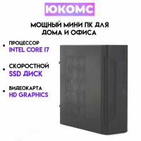 Мини PC юкомс Core I7 4770, SSD 120GB, 4gb DDR3, БП 200w, win 10 pro, Exegate mini case