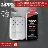 Набор Каталитическая грелка ZIPPO High Polish Chrome на 12 ч + топливо 125 мл