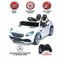 "Babycare Mercedes" - электромобиль на аккумуляторе, белый