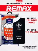 Защитное стекло Remax GL-27 для IPhone 13 Pro Max 6,7"