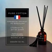 Ароматический диффузор "Чистый хлопок" от Snow Moon (Pure Cotton) для дома 50 мл