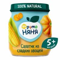 Пюре ФрутоНяня кукуруза-тыква-морковь с 5 месяцев 110г * 12 шт