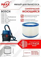 Фильтр синтетический, моющийся для пылесоса Bosch GAS 10, 15L, 20L, 1200L