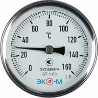 ЭКО-М Термометр биметаллический экомера БТ-1-63, 0-160C, L=100 БТ-1-63-160С-L100