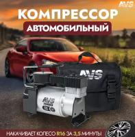 Компрессор автомобильный AVS KA580