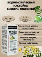 Silver Hiller настойка софоры японской, 100 мл