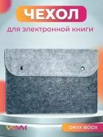 Войлочный чехол для электронной книги ONYX BOOX Poke 5