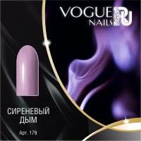 Гель-лак Vogue Nails №179 (Сиреневый дым) 10 мл