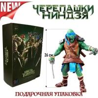 Фигурка Черепашки ниндзя 27 см Ninja Turtle с оружием Леонардо