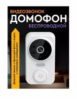 Умный дверной звонок Видеодомофон MINI DOORBELLS