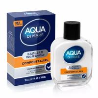 Бальзам увлажняющий после бритья Aqua Di Mare Comfort&Care, 100 мл 9928487