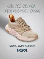 Кроссовки HOKA, полнота B, размер US8.5В/UK7/EU40 2/3/JPN25.5, бежевый