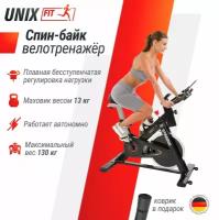 Велотренажер спин-байк UNIX Fit SB-620 PRO, колодочная система нагружения, до 130 кг, маховик 13 кг, нагрузка бесступенчатая, коврик в подарок