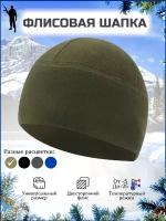 Флисовая шапка YS-M 03 унисекс для спорта, охоты и рыбалки, зеленая