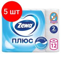 Комплект 5 шт, Бумага туалетная 2-х слойная, 12 рулонов (12х23 м), белая, ZEWA Plus, 144090