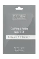 Осветляющая маска-пилинг для лица с коллагеном и витамином С Dr.Sea Clarifying and Peeling Facial Mask with Collagen and Vitamin C