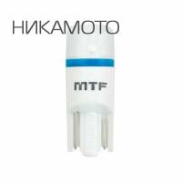 Светодиодные лампы габаритные MTF Light, W5W/T10, 12V, 1W 75 люмен, 6000К, линза матовая (Без CAN-BUS обманки) Кт. 2 шт