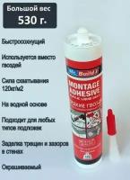 Mr.Build Жидкие гвозди Montage adhesive 530 г