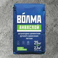 Штукатурка цементная Волма Акваслой легкая 25 кг