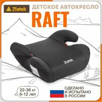 Raft Серый умбра