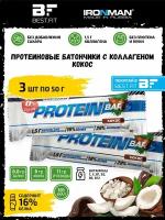 Ironman, Protein Bar с коллагеном без сахара, 3х50 г (Кокос (в шоколаде))