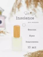 Insolence духи стойкие