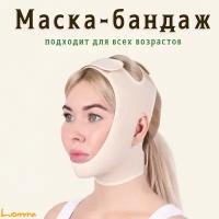 Бандаж маска для лица и подбородка Idealista ID-900, компрессионная, послеоперационная, после косметологических процедур, размер 1, 63-67 см