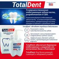 Отбеливающая зубная гель-паста TotalDent с дозатором, без фтора, 200 мл