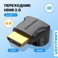 Vention Переходник HDMI(папа) на HDMI(мама) v2.0 угловой 90 для телевизоров ноутбуков и камер, г-образный переходник арт. AIOB0