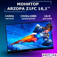 Монитор компьютерный ультратонкий 16,1'' ARZOPA Z1FC 1080p 144Hz