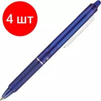 PILOT Ручка гелевая Frixion Clicker, 0.7 мм (BLRT-FR-7)