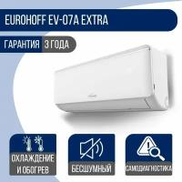 Сплит-система Eurohoff EV-07A Extra