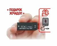 Цифровой мини диктофон Эдик-mini TINY mod: B70-75HQ (O43787DI) + подарок (Power-bank 10000 mAh) - аудиозапись мини диктофон / диктофоны для записи - д