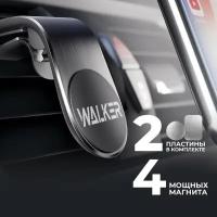 Магнитный держатель для телефона на воздуховод, WALKER, WCX-04, аксессуары для машины, подставка, кронштейн, крепление в авто, автотовар, серый