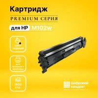 Картридж DS LaserJet Pro M102w