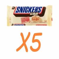 Шоколадный батончик "Белый", Snickers, 5 шт., 202,5 г Х5 пачек