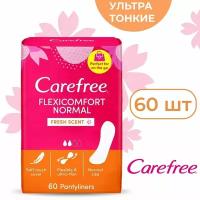 Ежедневные супертонкие прокладки Carefree FLEXICOMFORT NORMAL FRESH SCENT, женские гигиенические 100% дышащие, с ароматом свежести, 60 шт/упаковка