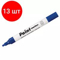 Комплект 13 шт, Маркер-краска Centropen "Paint Marker 9100" синяя, клиновидный, 5мм, лаковый, блистер