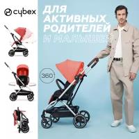 Коляска прогулочная Cybex Eezy S Twist+ 2 SLV Hibiscus Red с бампером