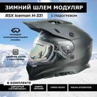 Шлем для снегохода, Мотошлем RSX Iceman (H-331) Winter Dual Sport черный матовый XXL