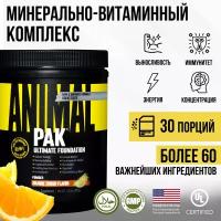 Animal Pak Powder, 411 г, апельсин