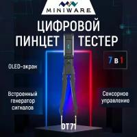 Цифровой пинцет тестер DT71 измеритель LCR проверка диодов, резисторов и конденсаторов, мультиметр