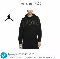 Женский Худи Jordan PSG (L - Woman) Оверсайз джордан