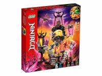 Конструктор LEGO Ninjago 71771 Храм Кристального Короля, 703 дет