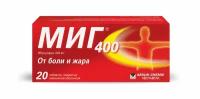 МИГ таб. п/о плен., 400 мг, 20 шт