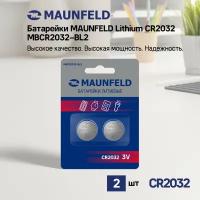 Батарейки MAUNFELD Lithium CR2032 MBCR2032-BL2, блистер 2 шт